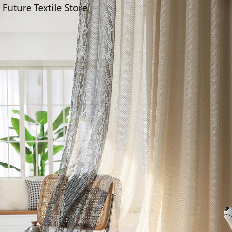 Customized Japanese-style simple milk coffee color pearl screen curtain balcony living room light luxury window scre